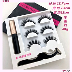 Manufacturer supplies magnetic eyelashes, 3 pairs of magnetic false eyelashes set, 3D magnet eyelashes + tweezers