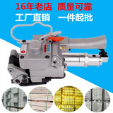 CMV-19 Пневматические трения Плащение Упаковочная машина PET Пластик Стальная ремня Упаковочная машина.