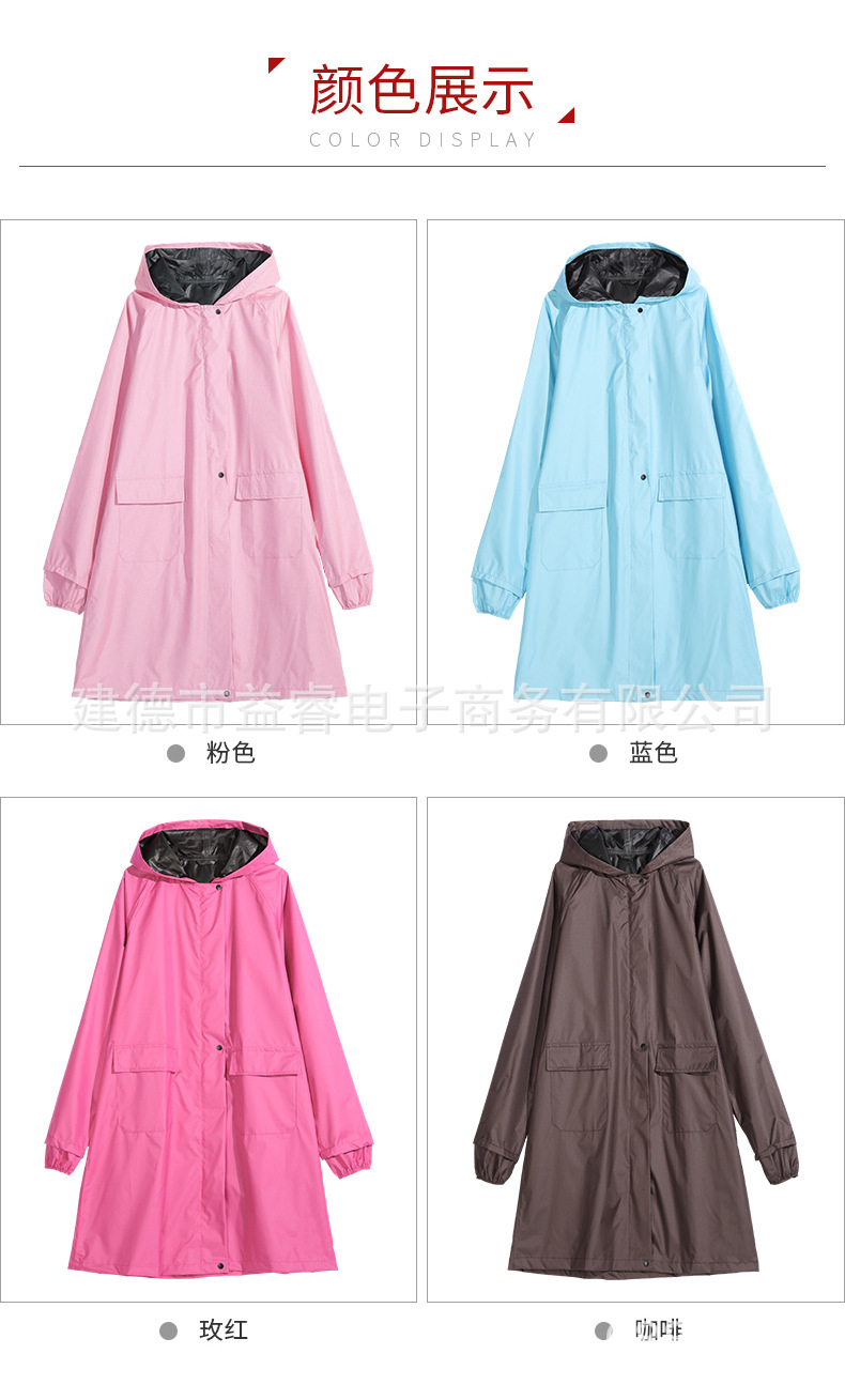 1007-四色-粉色主-无标_03