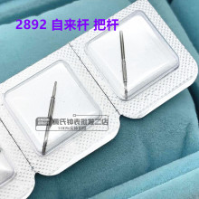 �ֱ�Cо ETA/���t2892�Cо�їU��о �ԁ�U�ޱ�����Cоɢ�����