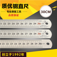 �S�Ҷ���30cm�Ӻ��|���P䓳��� ���P��p��̶��ֱ���������l