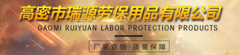 Chaussures de sécurité - Dégâts de perçage - Ref 3404909 Image 14