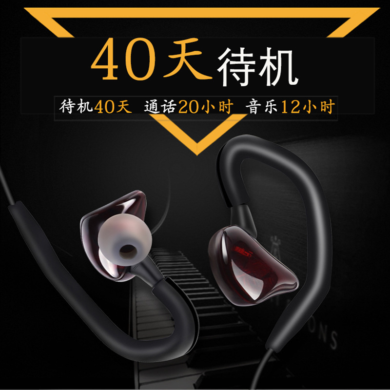 跨境 厂家批发亚马逊折叠无线挂耳式入耳立体声运动耳机蓝牙耳机