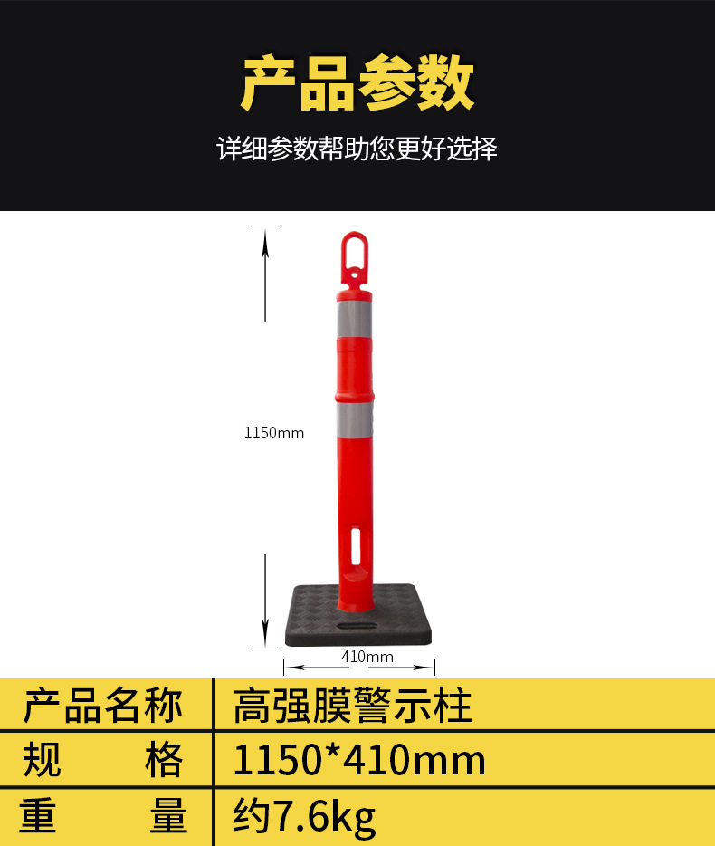 警示柱合_06 .jpg