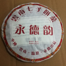 �����ն�������� 357�������㴼��