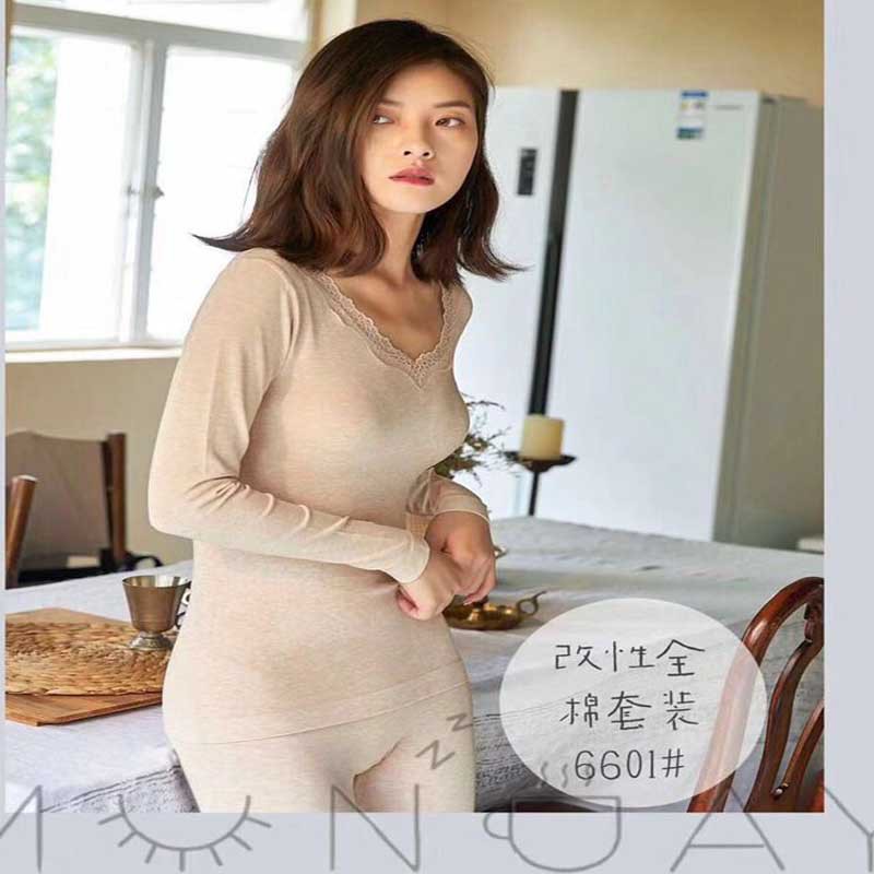 保暖内衣女薄款纯色修身舒适性感棉毛衫秋衣秋裤打底套装学生内穿|ms