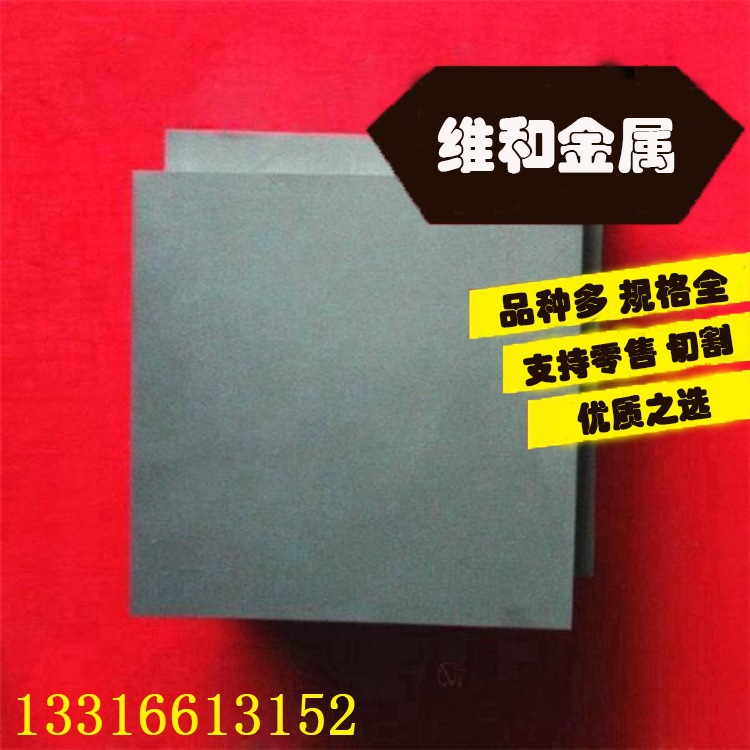 供应GC1025硬质合金 GC1025钨钢板 硬质合金圆棒 规格料