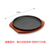 Western Teppanyaki iron plate Western Steak Teppanyaki Barbecue plate Iron grill commercial household