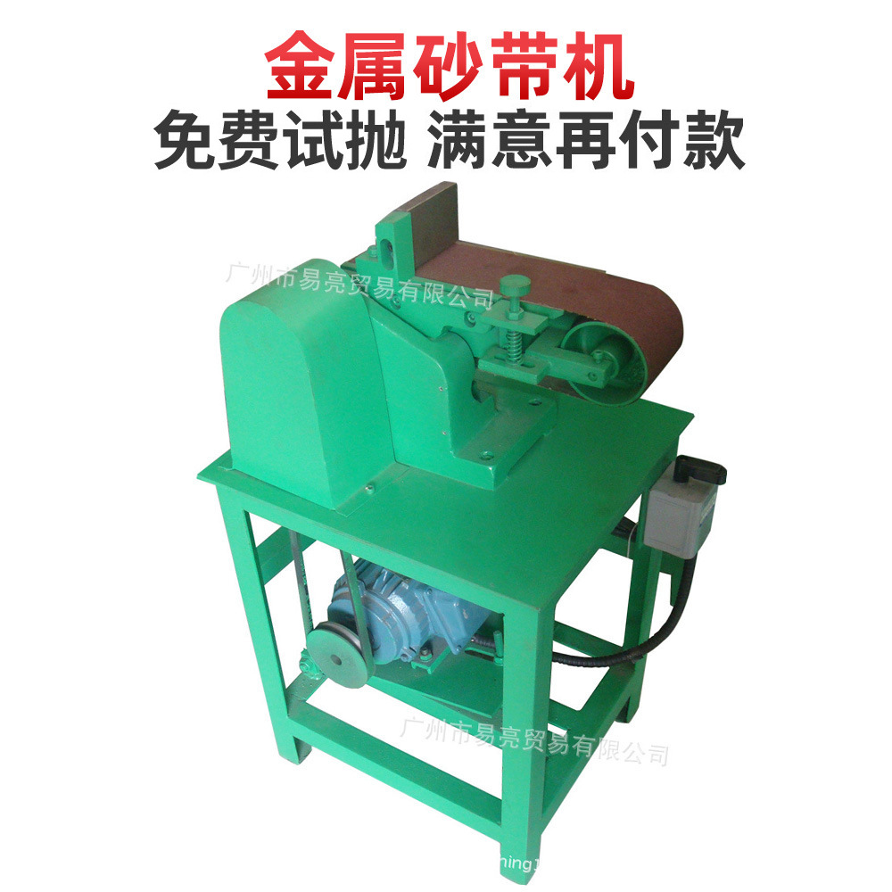 砂光机厂木工沙带机砂带抛光机915平面砂带机打磨抛光砂带机金属