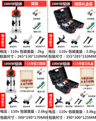 110v woodworking engraving machine trimming electromechanical wood milling slotting machine power tool household all-copper factory direct sale