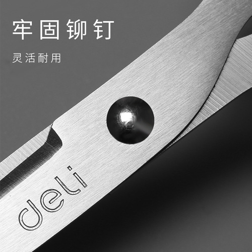 Deli 6034 office scissors, sharp stainless steel art scissors, household sewing paper scissors, handmade tailor scissors