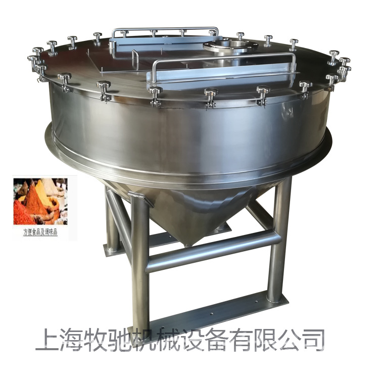 油墨储罐储料仓储罐移动料仓粉体储罐不锈钢储罐料仓