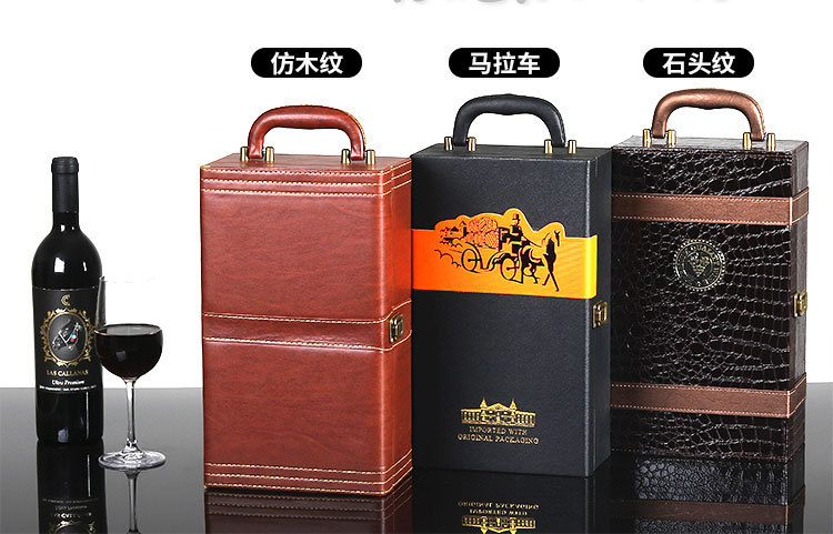 红酒盒3_11.jpg