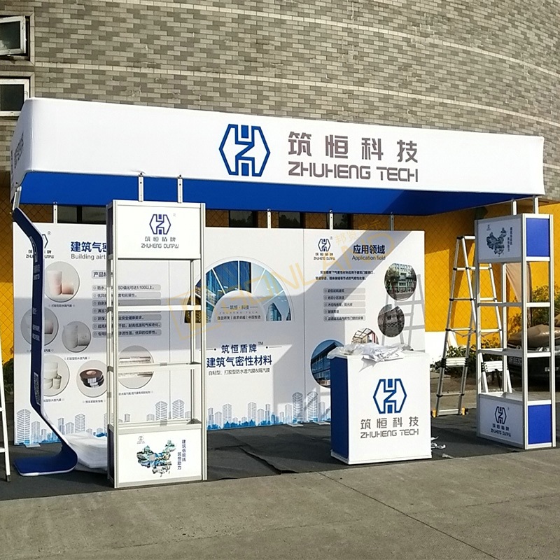 18平企业直播间出国参展特装展位便携易组装好携带 便携式展架