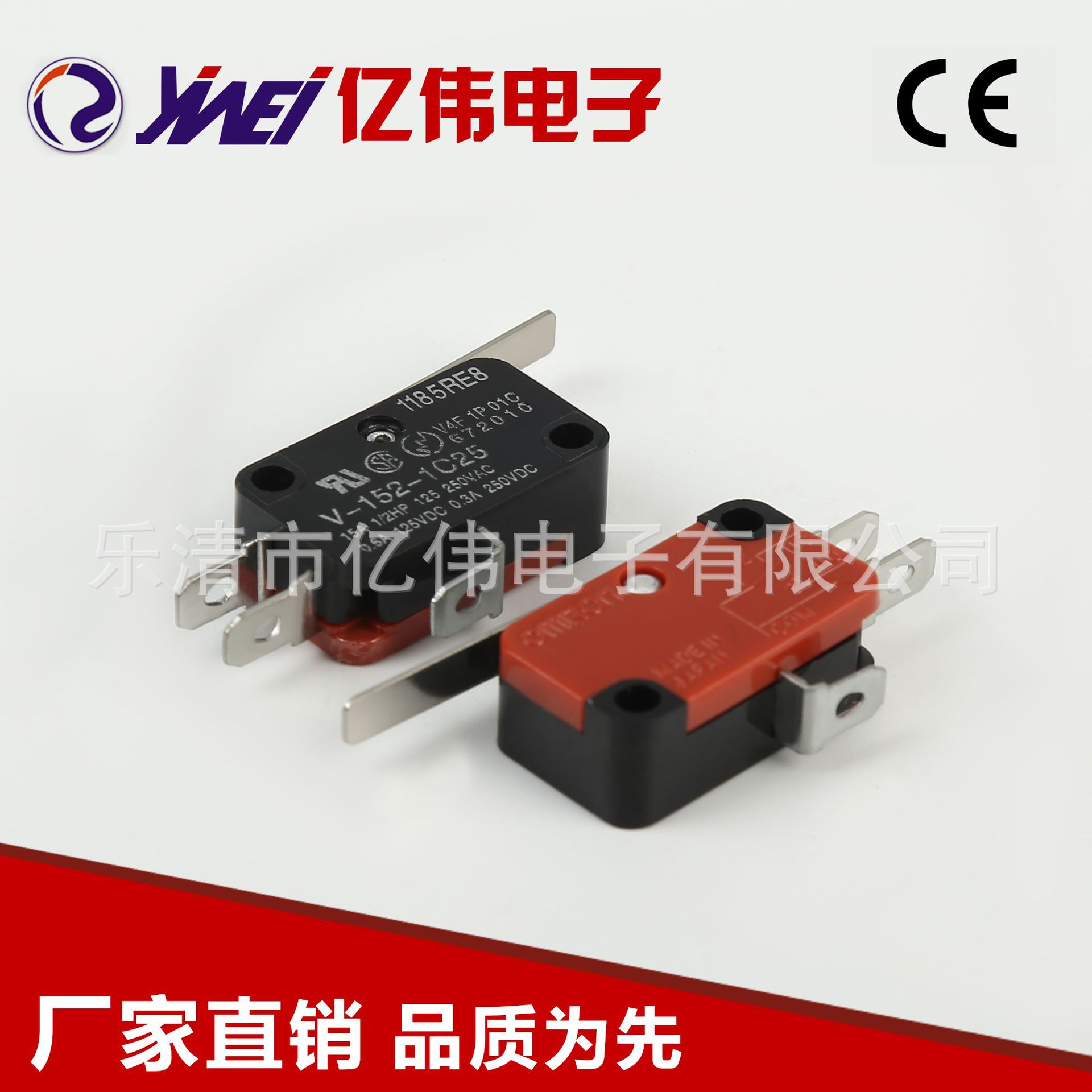 厂家供应防尘双联普通微动开关黑色底座3只脚铜触点银触点柄开关