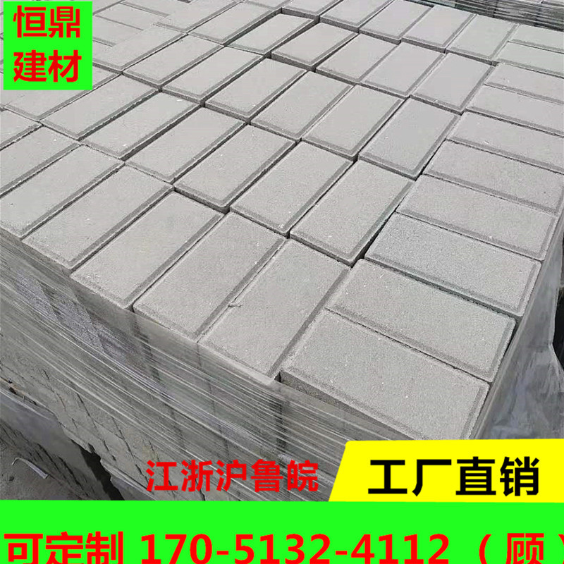 无锡苏州厂家供应荷兰砖透水砖 混凝土广场砖 人行道路面砖面包砖
