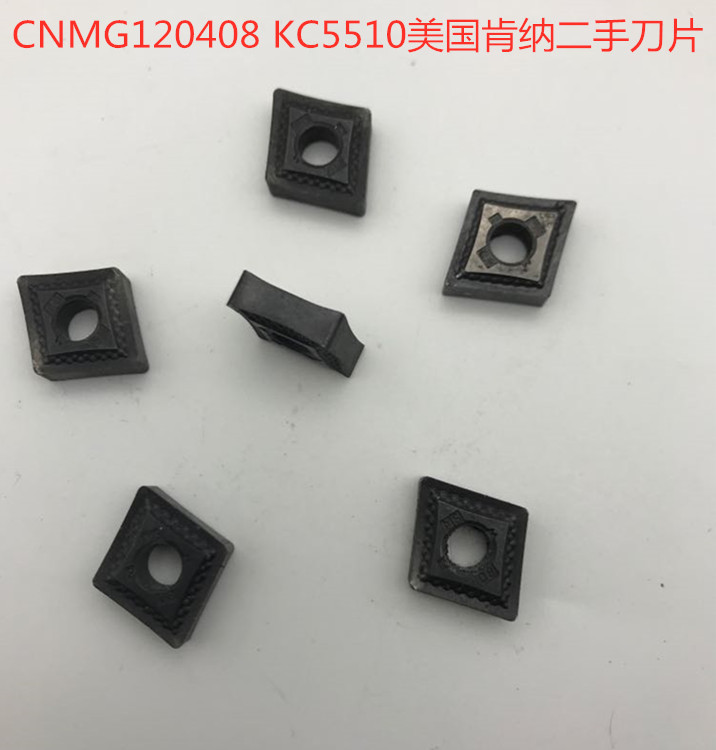 CNMG120408MS KC5510 肯纳不锈钢专用刀片二手进口数控刀片九成新