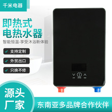 ���Q���� ����ʽ늟�ˮ�� ����6500W��ˮ�� �S�Ҷ������l