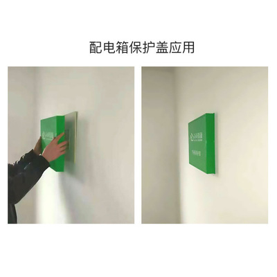 Decoration companies Temporary worker Distribution box Gates Box Protective cover dust cover Customizable LOGO Enhance the image