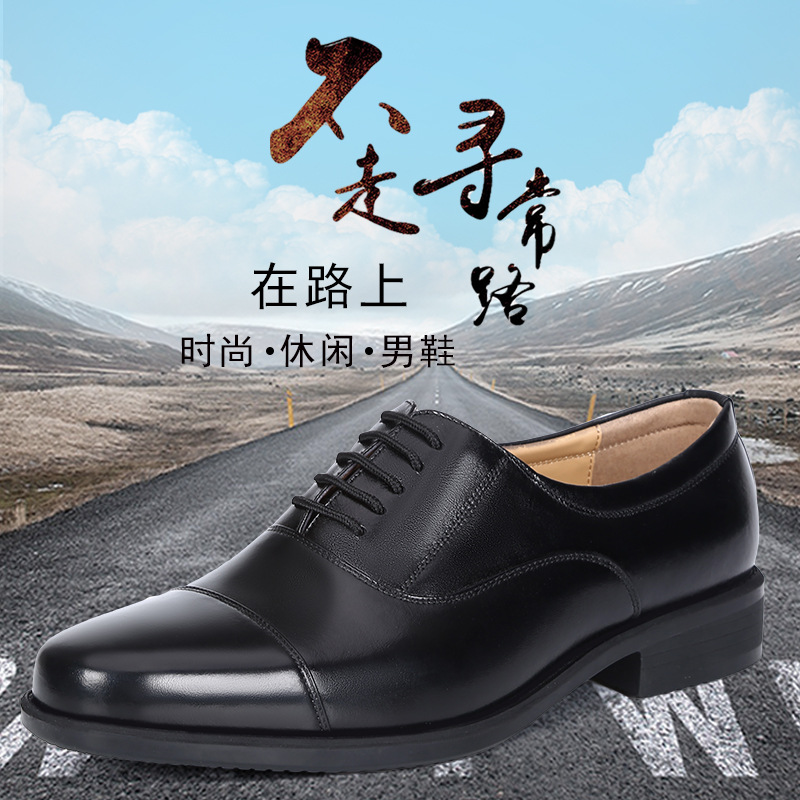 正装士官三接头皮鞋男07b制式军官校尉常服07a三尖头皮鞋男士军鞋