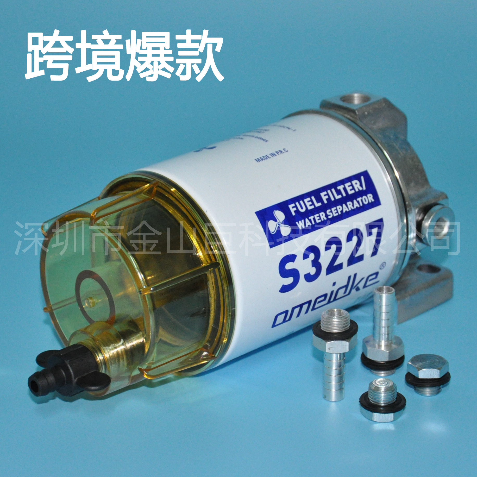 S3227總成Outboard Engine適配雅馬哈舷外機 水星摩托遊艇快艇