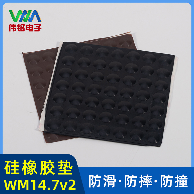 直供无味防滑半球透明硅胶垫 自粘圆形硅胶脚垫 耐磨耐压透明胶