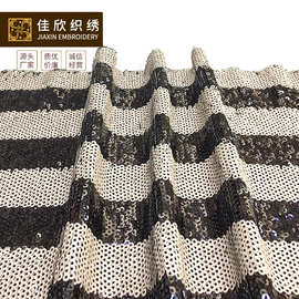 厂家直销 欧美时尚连衣裙时装珠片绣 鱼鳞珠片 双色条纹绣花面料
