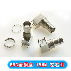 BNC full copper gasket, BNC full copper plug dedicated nut, gasket, not including BNC body.