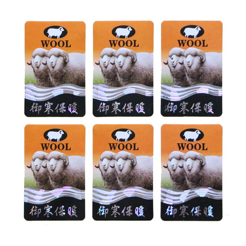 WOOL羊毛袜子标签贴纸 服装品质贴 御寒保暖不干胶 衣服质量标贴