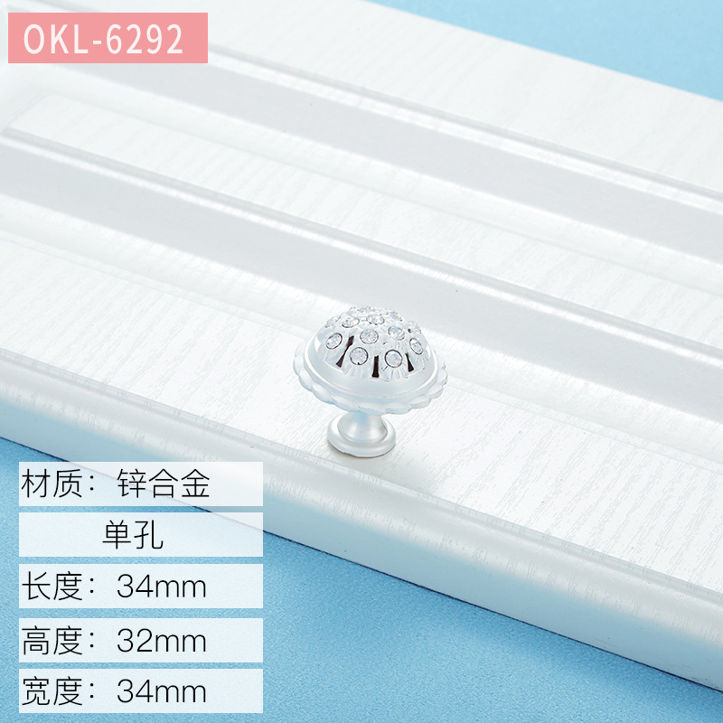 6292-단일 홀 실버