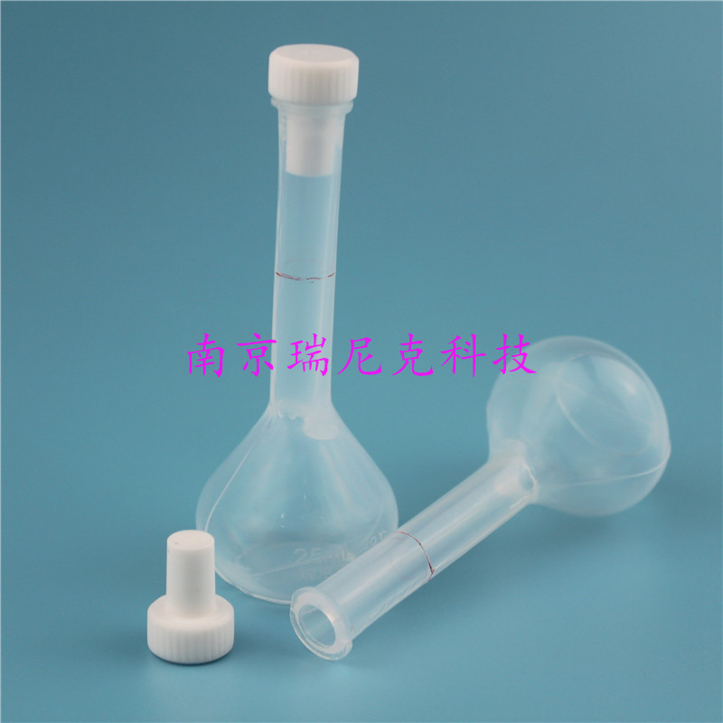 超痕量分析FEP特氟龙容量瓶 高透明螺纹口细颈梨形瓶25/50/100ml