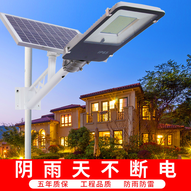 New rural led solar outdoor road lightin...