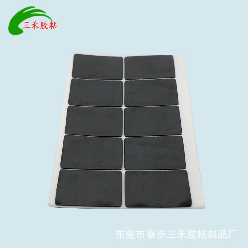 无痕可移胶厂家直销强粘黑色定制自粘单面可移皮套水洗可移双面胶