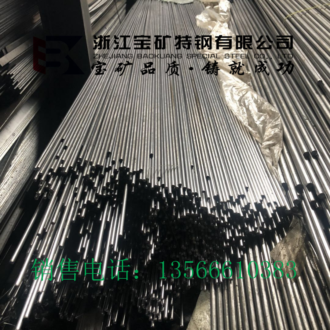 厂家直销 1144低碳易切削钢圆棒  1144环保易切削钢自动机床用钢