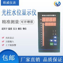 ˮλ�@ʾ�x�ض�Һλ�^��������{���@ʾ�x���ŷ����h���@ʾ���@