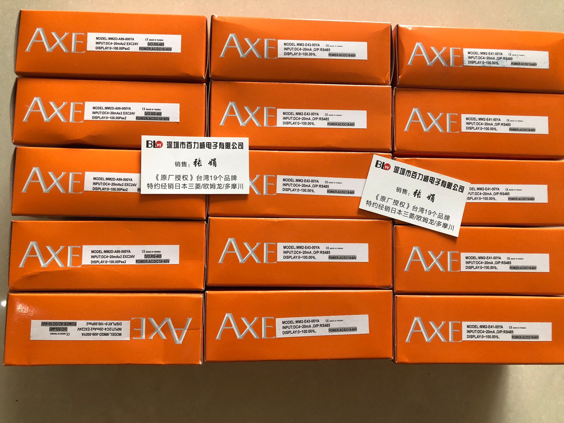 【原厂授权】台湾鉅斧 AXE 数显仪表 全新原装MAT-A13-ID