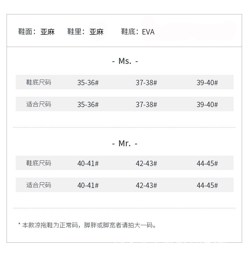 亚麻宽带8_14.jpg