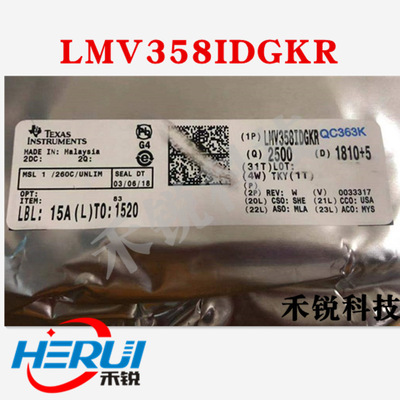 全新现货 LMV358IDGKR MSOP8 丝印R5R 运算放大器 价优可送样