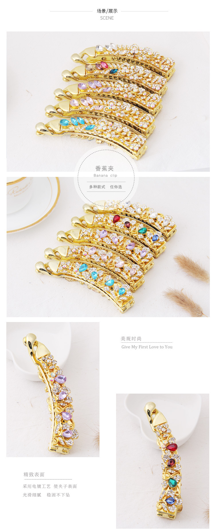 水钻香蕉夹_03.jpg