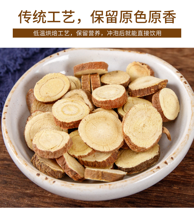 Gan Cao Slices (Glycyrrhiza uralensis) — Dried Licorice Root for Tea & Decoction, 260g Jar key features