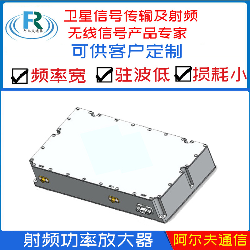 厂家直销 225MHz～400MHz四波段开关带通滤波器模块