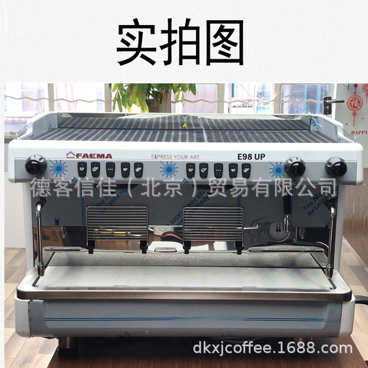 Pegasus/Faemae98Up Commercial Semi-Automatic Double-Head Coffee Machine for Cafes, Imported from Europe, Food Grade Pegasus/Faemae98Up Commercial Semi-Automatic Double-Head Coffee Machine for Cafes, Imported from Europe, Food Grade