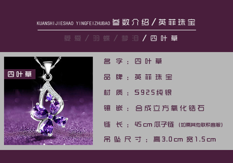 Korean Four-leaf Clover Amethyst Pendant Four-leaf Clover Diamond Necklace Clavicle Chain display picture 1
