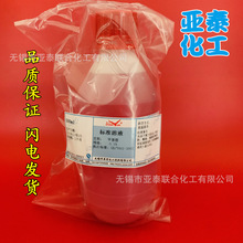 0.10%�׻���ָʾ����׼��Һ ��Һ 500ml/ƿ 偠tˮ����ԇ�� �F��