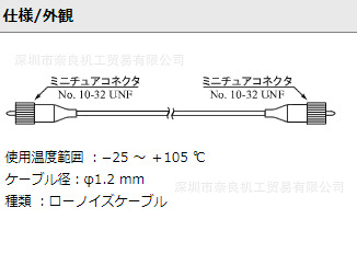 NP-0144�ձ�onosokki����������