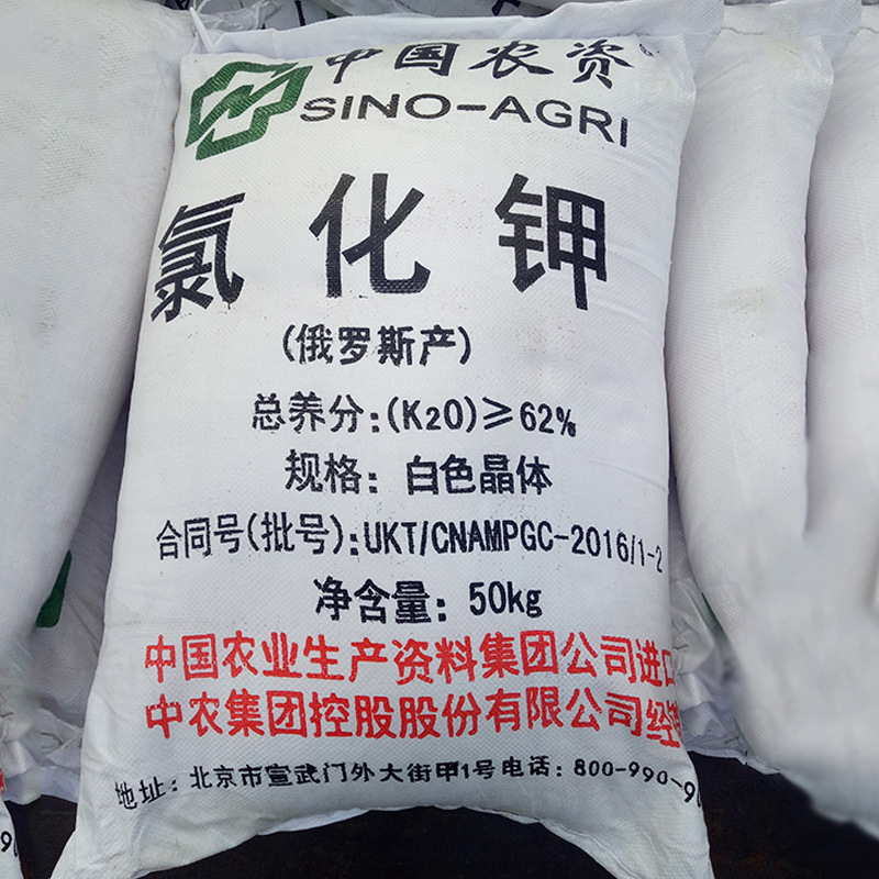 现货氯化钾 质量有保障电镀氯化钾  白色颗粒状氯化钾量大从优