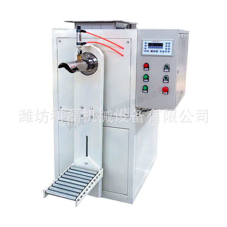 特种物料灌装机  粉物料打包机  小螺杆包装机 科磊生产厂家