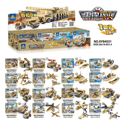 Compatible with LEGO Kaizhi building blocks military series crawler-type World War II tank educational assembly toy model 84031