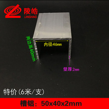 50*40*2mm���X U�Ͳ��X50x40x2mm�X�Ͻ���X�Ͳ� �ȏ�46mm