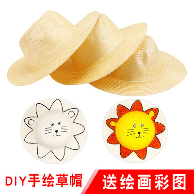 儿童绘画草帽diy手工涂鸦彩绘空白帽子幼儿园创意美劳美术班材料|ru
